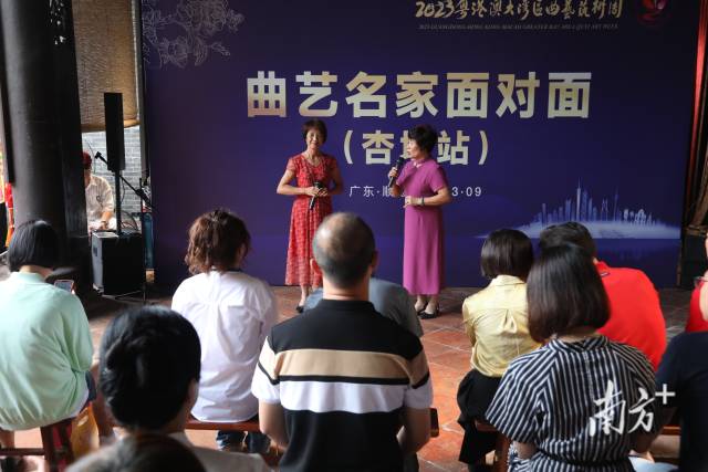2023粤港澳大湾区曲艺艺术周，中国广播艺术团幽默戏剧表演艺术家刘全和与刘全利为市民表演。
