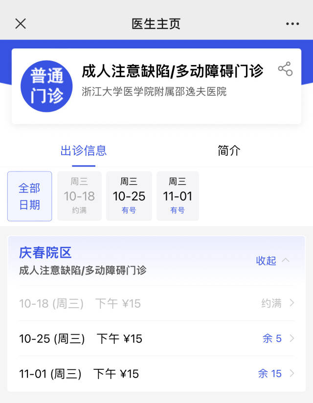 无，请插入第三小标相应位置，谢谢