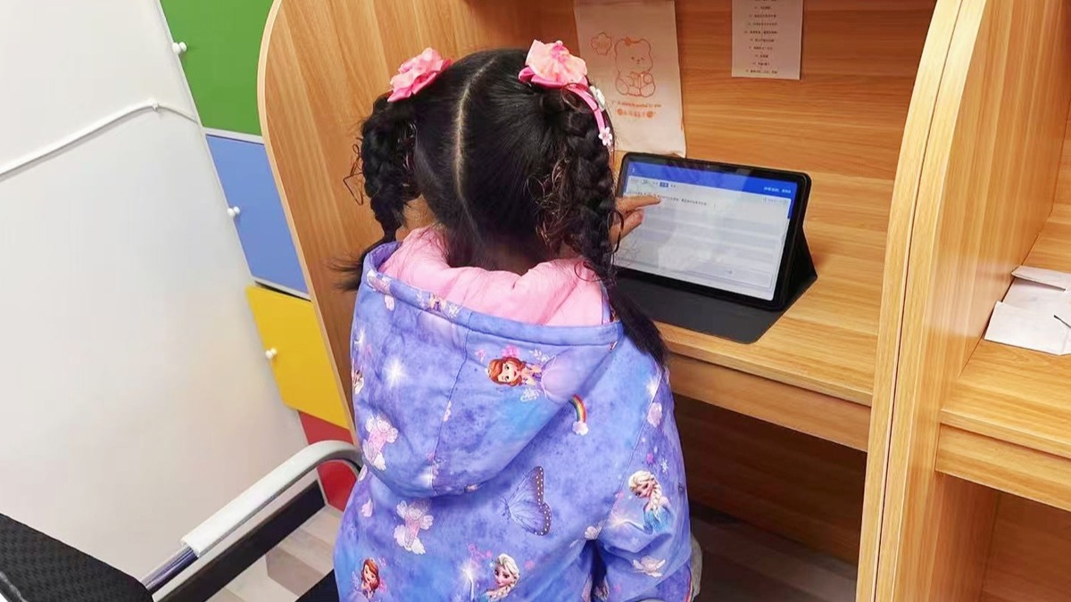 Chinese cities roll out AI curriculum in schools, linking learning outcomes to student evaluation