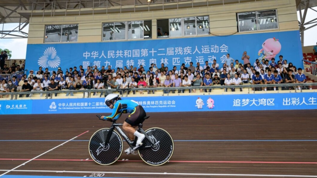 残特奥会自行车赛在深圳正式开赛 将产生105枚金牌