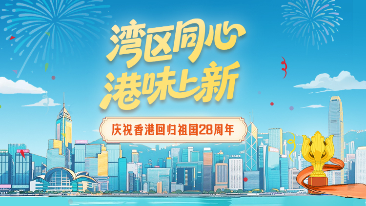 香港，好好味！