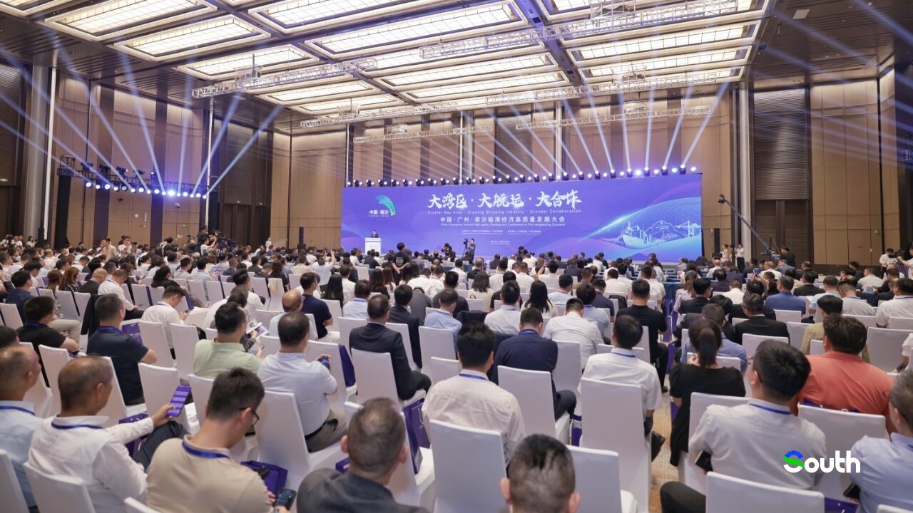 Guangzhou Nansha port economy conference convenes with major deals