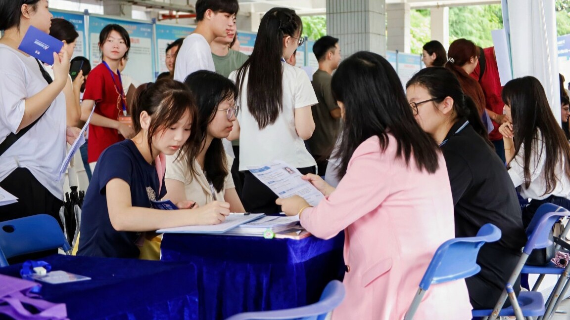 2000+優(yōu)質(zhì)崗位“職”引未來！“金鳳展翅”助力東莞市女大學生啟航逐夢