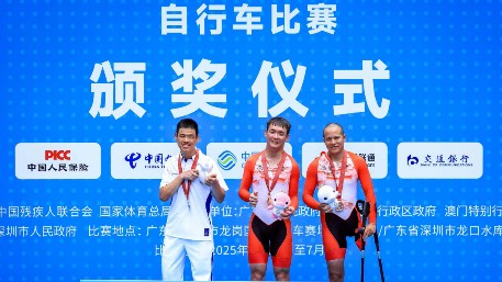 残特奥会自行车赛首日决出14块金牌 广东豪夺6枚