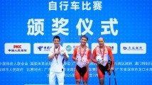 残特奥会自行车赛首日决出14块金牌 广东豪夺6枚 残特奥会自行车赛首日决出14块金牌 广东豪夺6枚