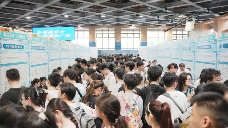 广东一批事业编制岗位“上新”｜在+求职