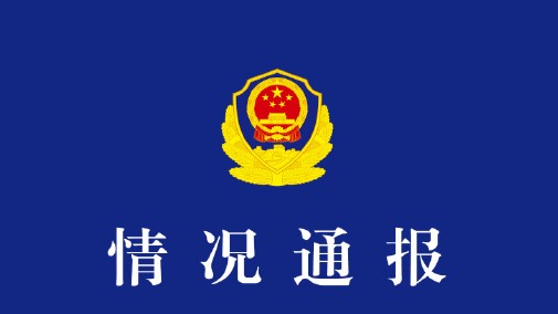 广州一男子开车看手机，车辆失控撞人致3死3伤