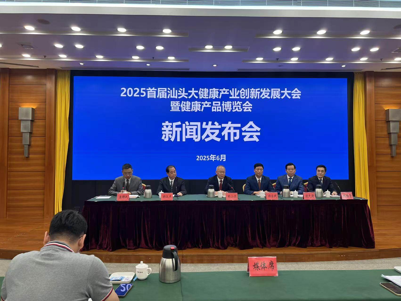  发布会现场