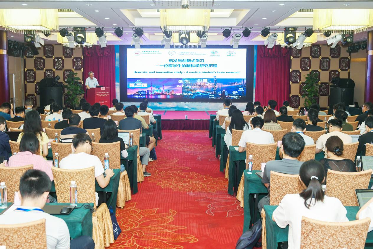 2025年“领航计划”青年科技人才国情研修活动在珠海举办