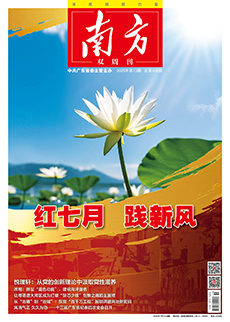 2025年 第13期