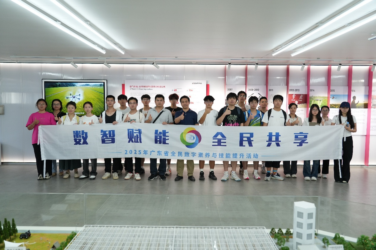 “网络强村”新农人超级农场实践课堂活动现场大合照
