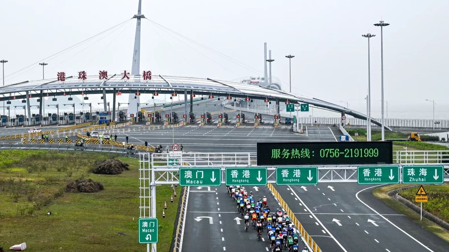 半天跨三地！粤港澳公路自行车赛将实现时速40公里无感通关