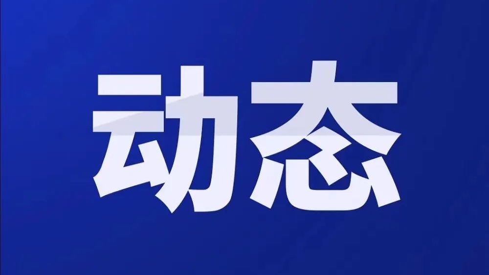 粤港澳大湾区应用场景创新中心（前海）正式启动