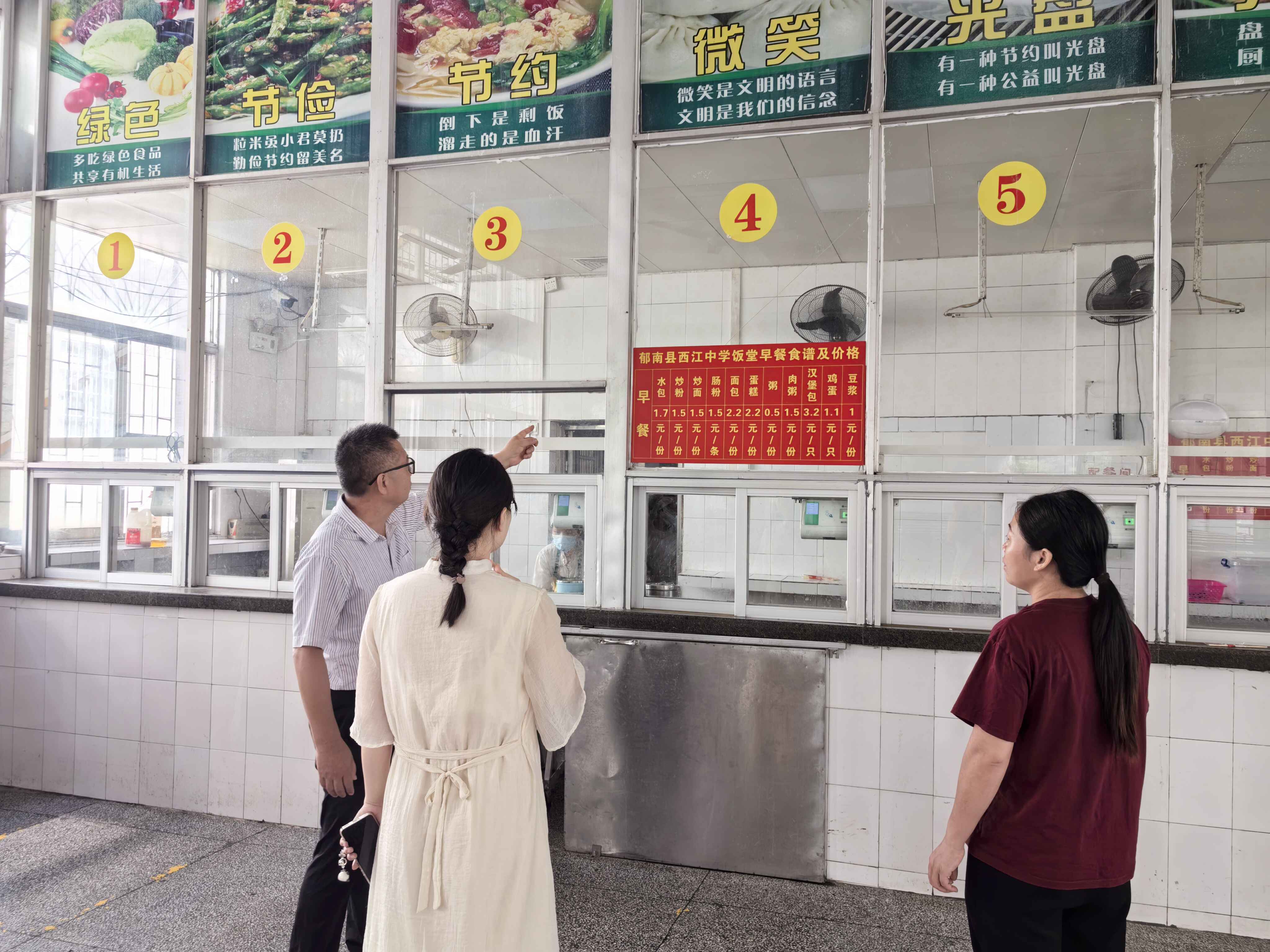 郁南：守护舌尖营养，筑牢成长基石