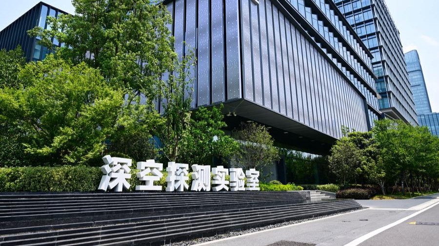 Int'l Deep Space Exploration Association launched in China