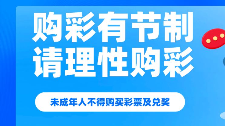 【开奖】大乐透开出7注一等奖 1注花落广州