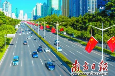 国庆期间广东将推出丰富文旅活动及惠民措施