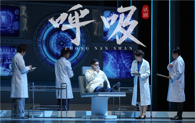 Drama sharing pulmonologist Zhong Nanshan's stories to be staged in Guangzhou