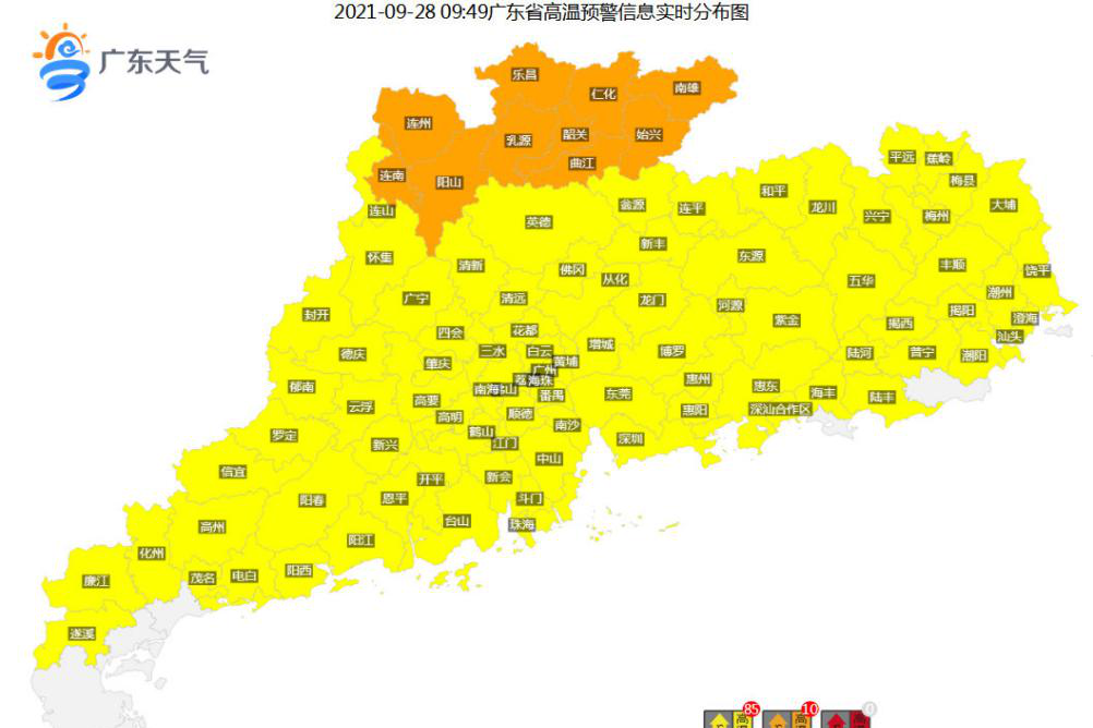 Super typhoon coming? Weather forecast for the National Day holiday