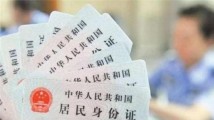 @高考考生,广州公安上线办证“绿色通道” @高考考生,广州公安上线办证“绿色通道”