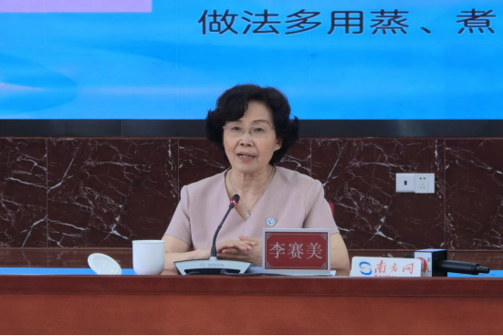 广州中医药大学第一附属医院中医经典临床研究所所长，主任医师李赛美
