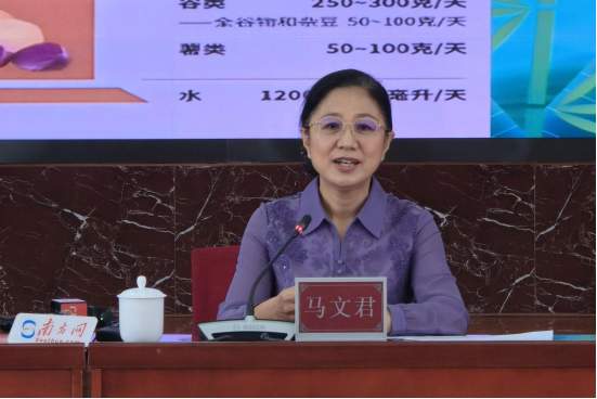 广东省中医院临床营养科主任，主任医师马文君