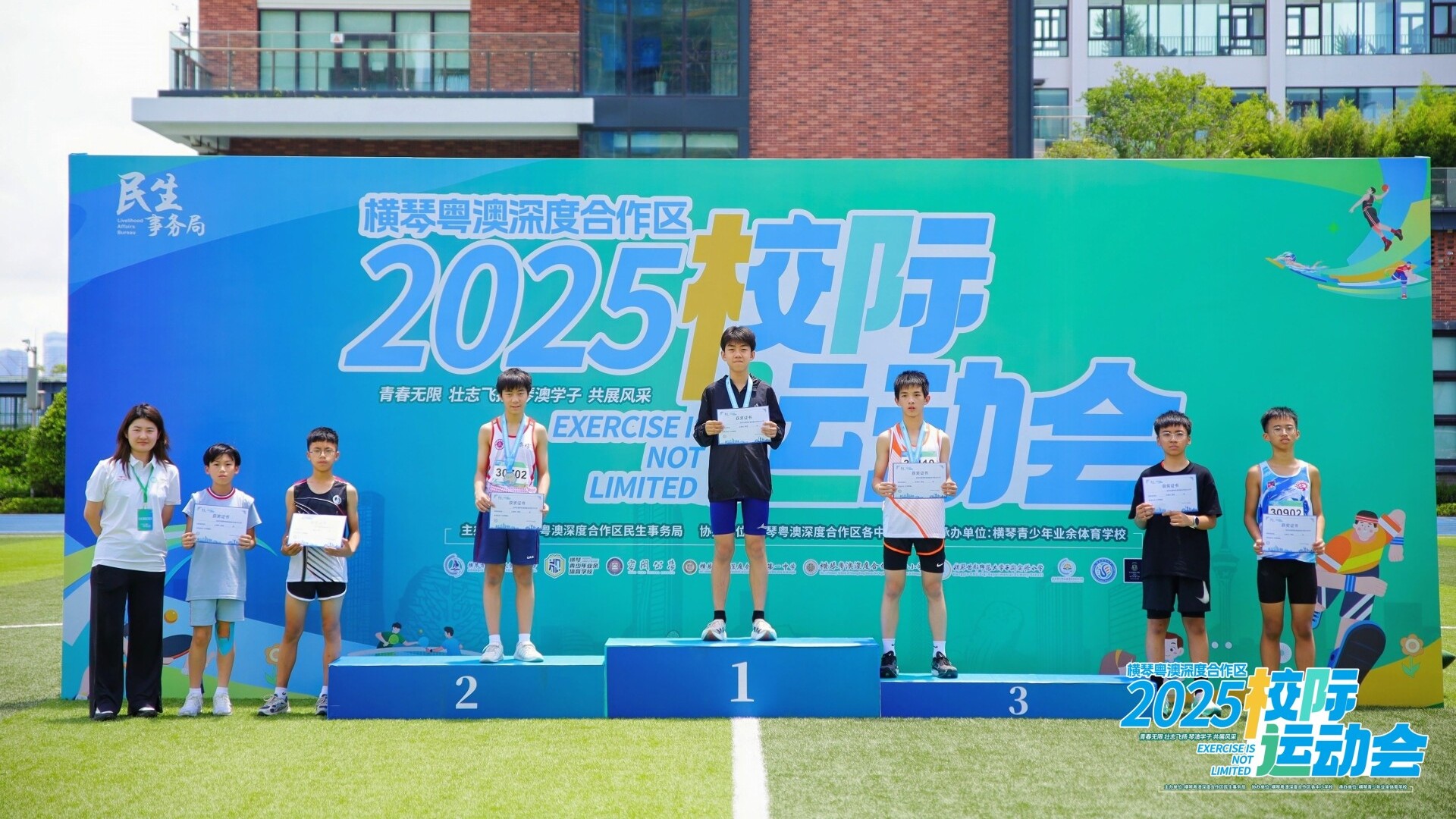 Jogos Desportivos Interescolares de Hengqin 2025 concluem com sucesso: alunos de Hengqin e Macau brilham na competição conjunta