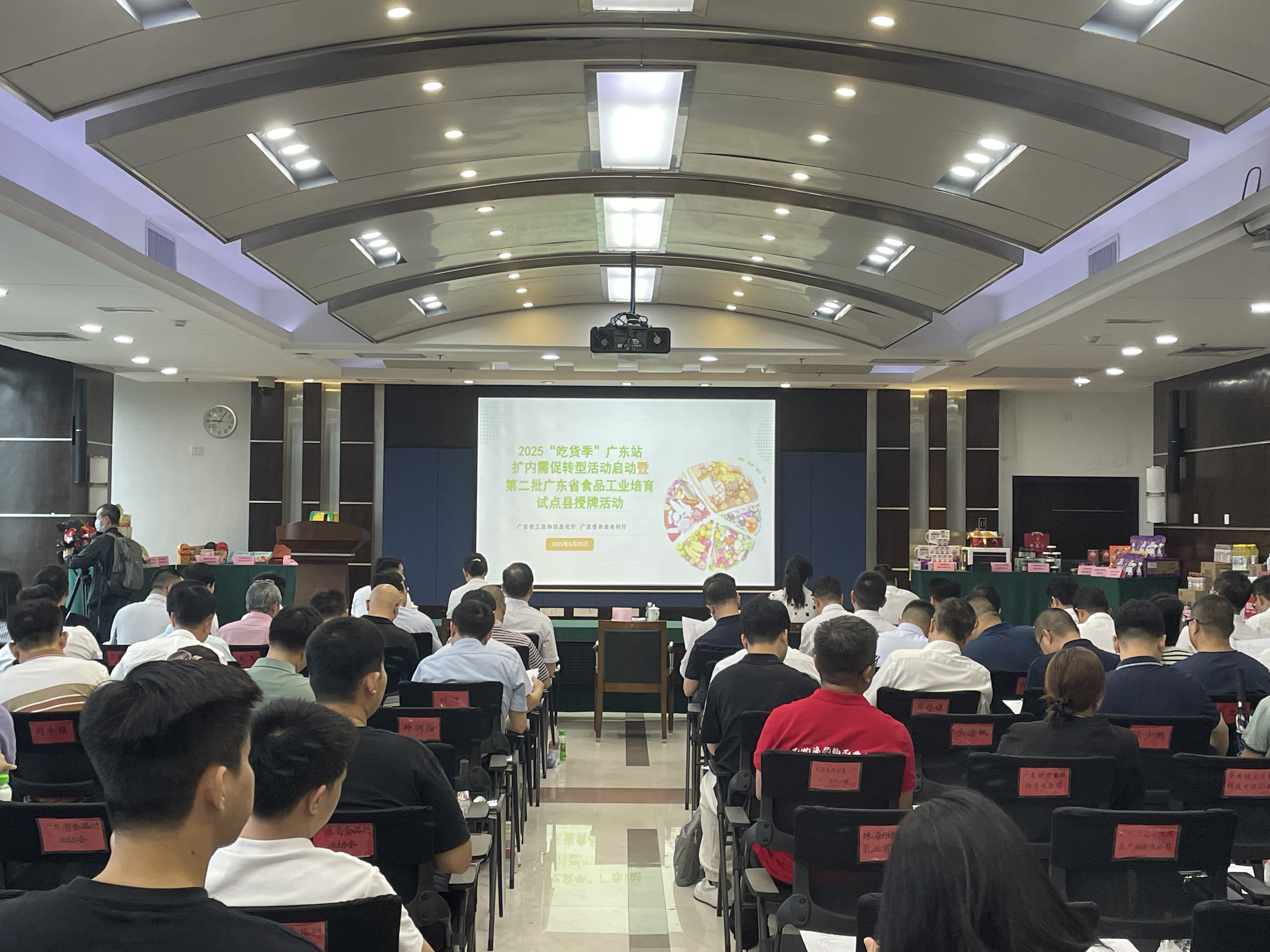 2025“吃货季”广东站扩内需促转型活动现场。连家兴/摄