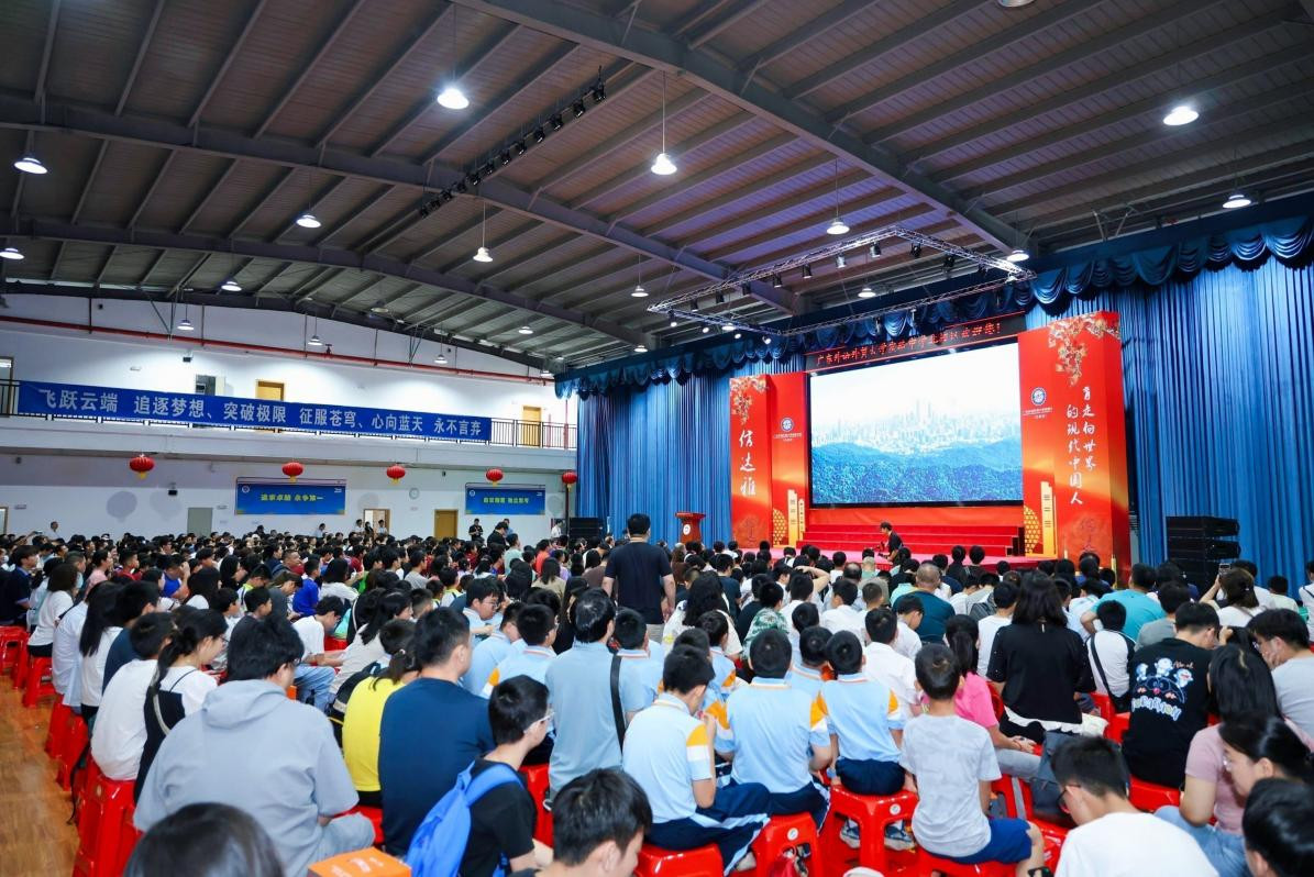 举行了2025年全国青年模