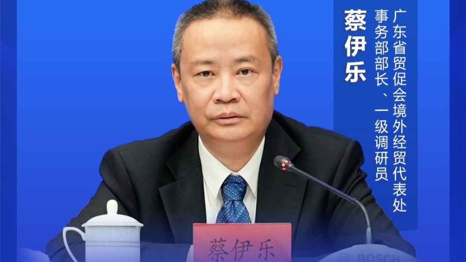 跨境电商再迎风口！广东与东盟开启战略合作