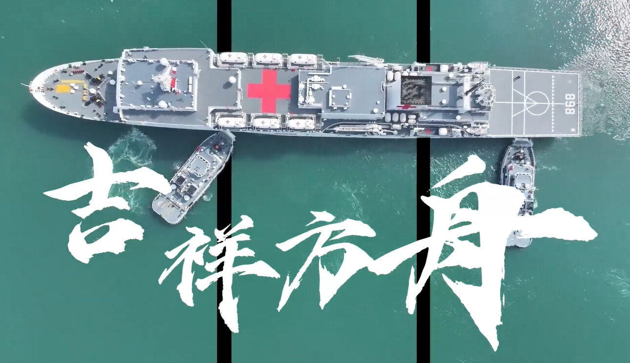 图源：国防部