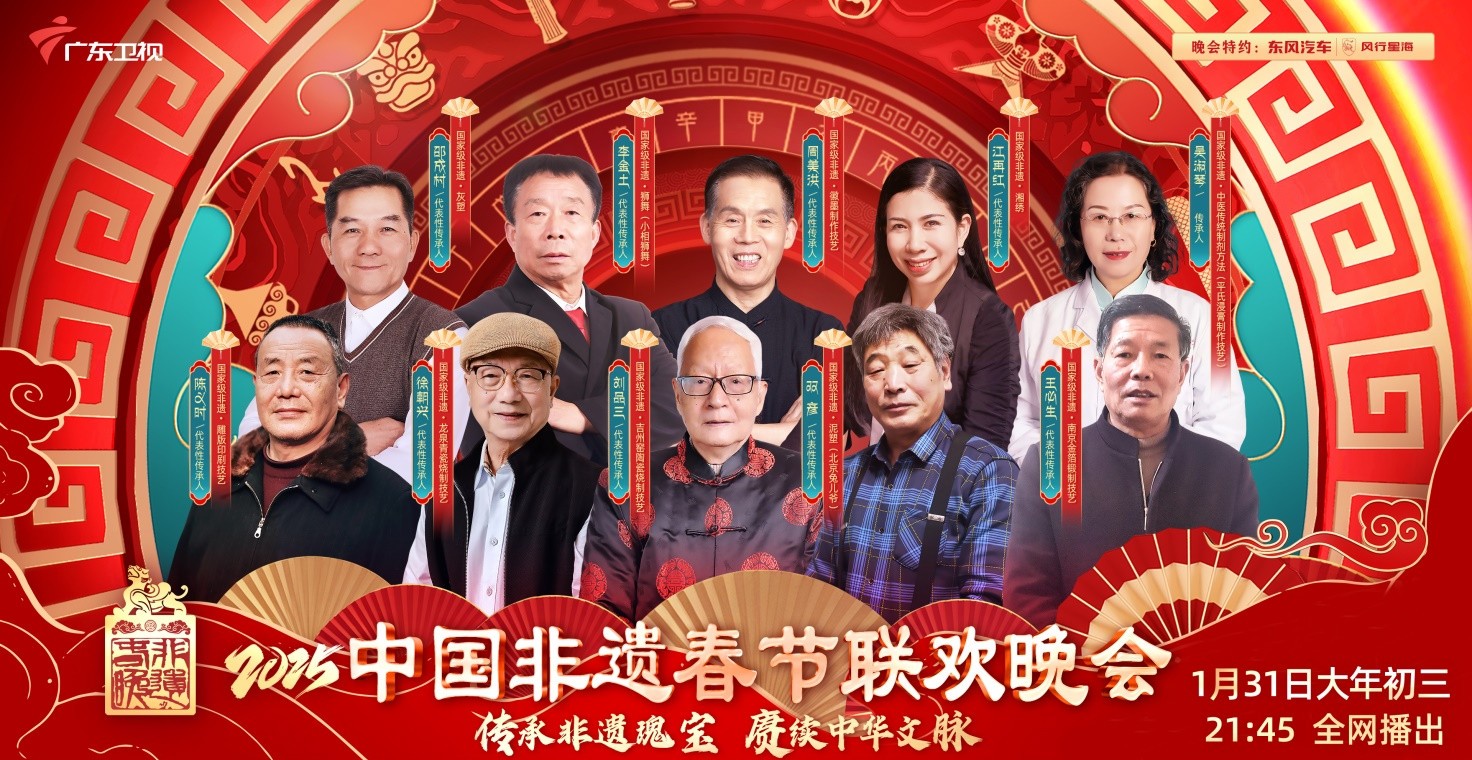 2025 春節联歡晚会~専用ページ3（1P周也さんです) 2025 春節联歡晚会~専用ページ3（1P周也さんです)