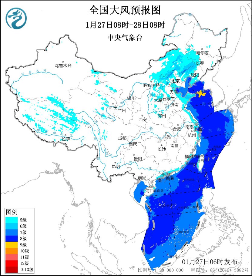 大風(fēng)黃色預(yù)警！廣東沿海等地將有5級左右偏北風(fēng)、陣風(fēng)7至9級