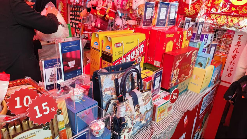 Guangzhou's  "must-buy" city gifts debut at Xihu Flower Market