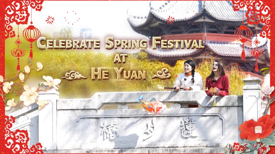 Celebrate heritage at the Spring Festival: He Yuan & Fish Lantern