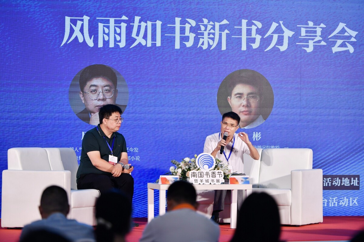 活动现场