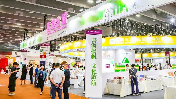 南国书香节澳门展区开幕 《澳门弹起》即将推出外文版