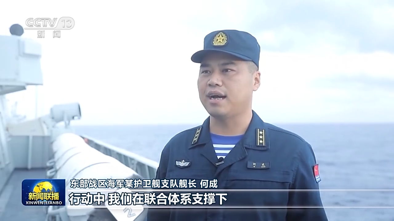 东部战区位台岛周边组织海空联合战备警巡和联合演训 南方网