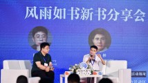 来南国书香节,和悬疑作家一起解读社会文化的悬疑密码 来南国书香节,和悬疑作家一起解读社会文化的悬疑密码