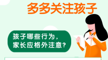 这些心理问题,高考之后尤其要关注! 这些心理问题,高考之后尤其要关注!