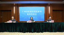 广州两级法院受理的一审毒品犯罪案件数量连续七年下降 广州两级法院受理的一审毒品犯罪案件数量连续七年下降