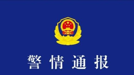 私人影院“或涉违法”！成都警方通报：一人被采取刑事强制措施