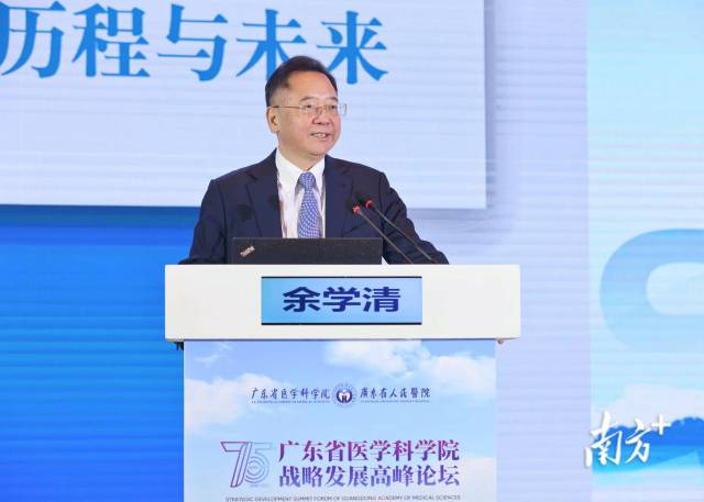 广东省人民医院院长余学清。 广东省人民医院院长余学清。