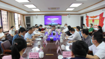2022年“创客广东”韶关市中小企业创新创业大赛今日启动! 2022年“创客广东”韶关市中小企业创新创业大赛今日启动!