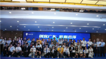 2022年第六届“创客广东”云浮市中小企业创新创业大赛圆满收官 2022年第六届“创客广东”云浮市中小企业创新创业大赛圆满收官