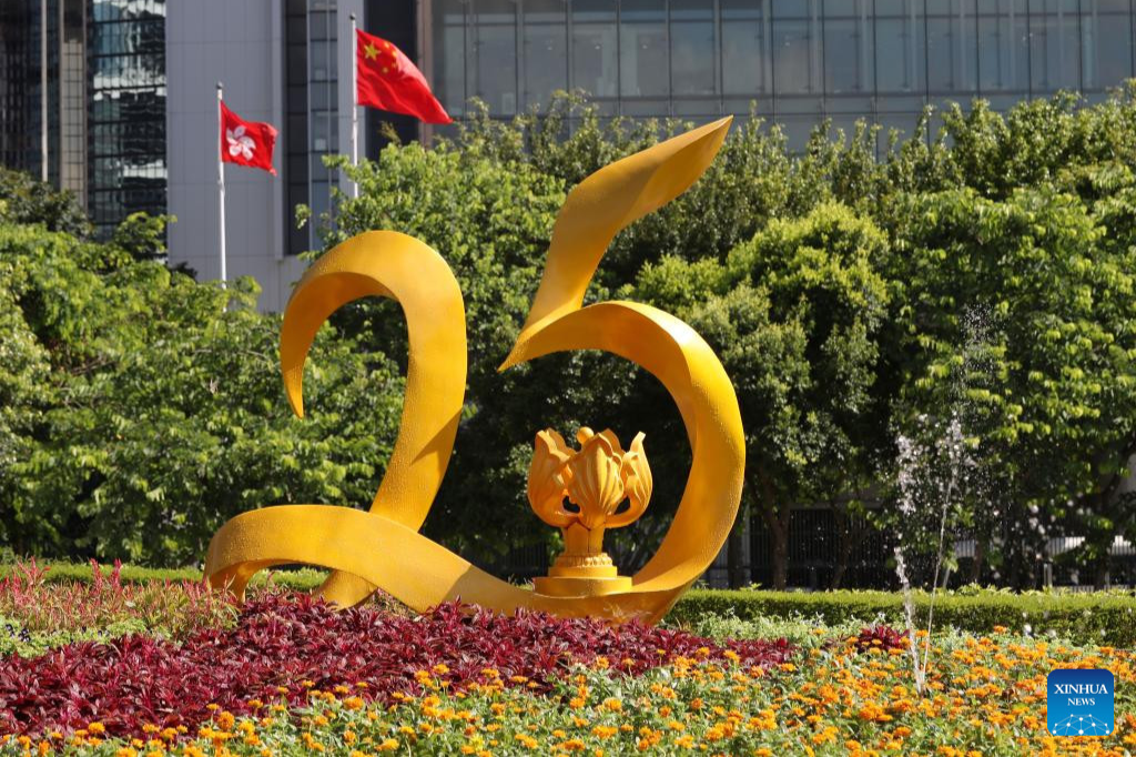 HK celebrates 25th anniversary of return to motherland