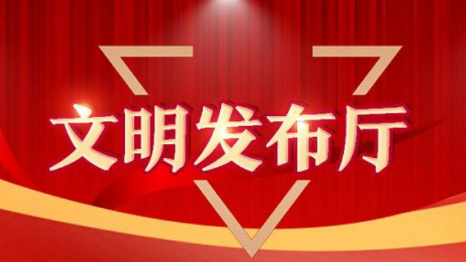 2022年第一季度“广东好人”名单公布 50名同志获评