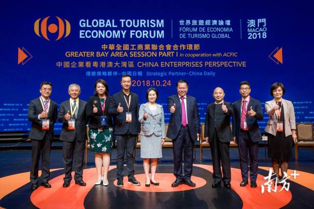 何超琼通过世界旅游经济论坛，积极推动中国企业探讨和把握粵港澳大湾区发展机遇。受访者供图