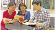 二十大代表在基层 | 党代表把二十大精神带回社区 二十大代表在基层 | 党代表把二十大精神带回社区