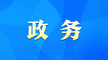广东省司法厅召开党委会议 认真学习贯彻党的二十大精神 广东省司法厅召开党委会议 认真学习贯彻党的二十大精神